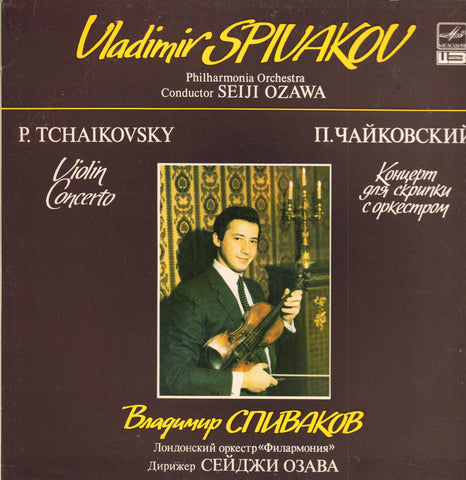 Tchaikovsky-Violin Concerto-Meaoanr-Vinyl LP