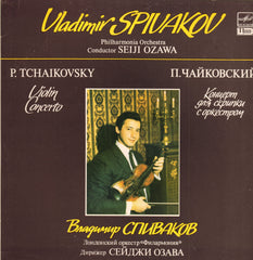 Tchaikovsky-Violin Concerto-Meaoanr-Vinyl LP