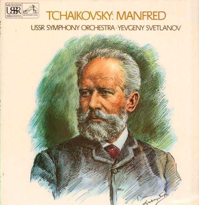 Tchaikovsky-Manfred-HMV-Vinyl LP